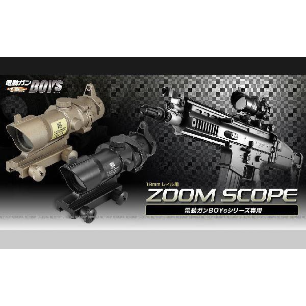 TOKYO MARUI 電動ガンボーイズ専用 18mmレイル用 ズームスコープ TOKYO MARUI 電動ガンボーイズ専用 18mmレイル用 ズームスコープ