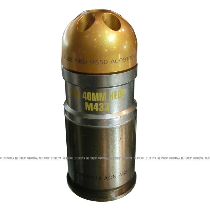 TOKYO MARUI（東京マルイ） ガス M320A1 ガスグレネードランチャー用