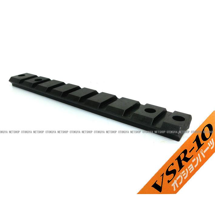 TOKYO MARUI（東京マルイ） VSR-10用 マウントベース 20mmレール対応