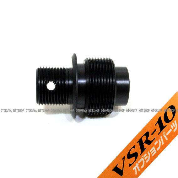 TOKYO MARUI（東京マルイ） エアガン VSR-10用 マズルアタッチメント