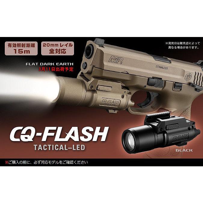 TOKYO MARUI（東京マルイ） CQフラッシュライト TANカラー 20mmレール