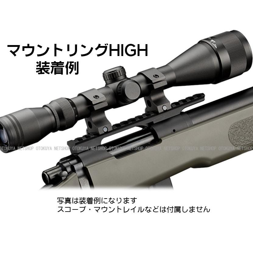 東京マルイ電動ガン20mmレイル対応TASCOスコープ6-24×50＋マウント TOKYO MARUI（東京マルイ） マウントリング HIGH ハイ 20mmレール対応