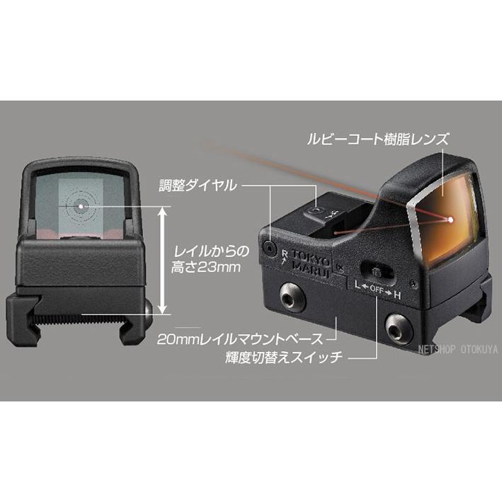 TOKYO MARUI（東京マルイ） マイクロ プロサイト ブラック