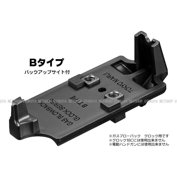 TOKYO MARUI グロック用 マイクロプロサイト マウント : ネット TOKYO MARUI グロック用 マイクロプロサイト マウント : ネット