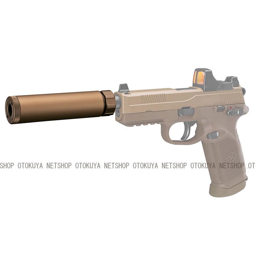 TOKYO MARUI（東京マルイ） タクティカル サイレンサー FDE
