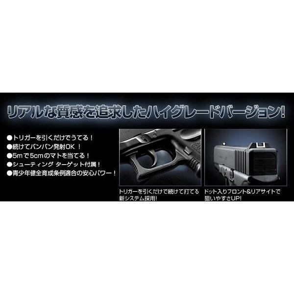 TOKYO MARUI エアガン リアルフィニッシュ 銀ダングロック26