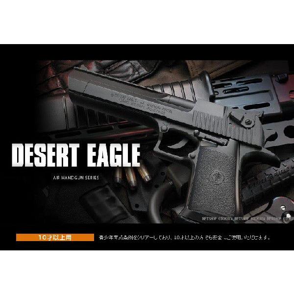 TOKYO MARUI（東京マルイ） エアガン コッキング デザートイーグル