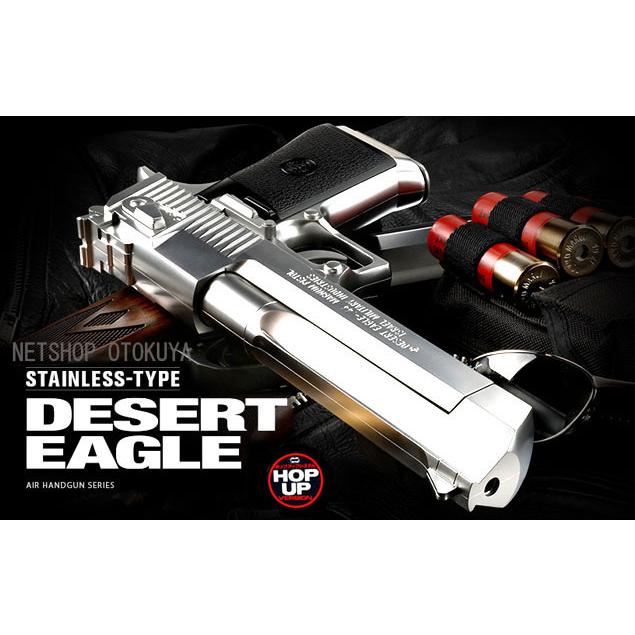 東京マルイ デザートイーグル TOKYO MARUI エアガン ハイグレード デザートイーグル