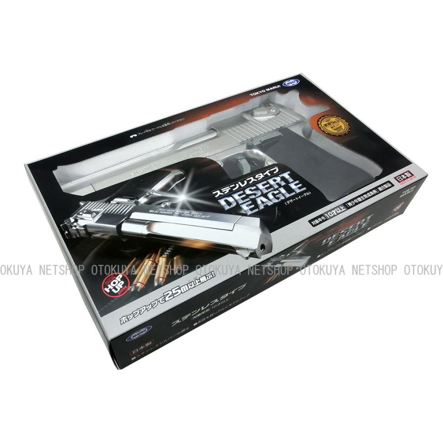 WA デザートイーグル WA デザートイーグル ビンテージ エアガン レビュー