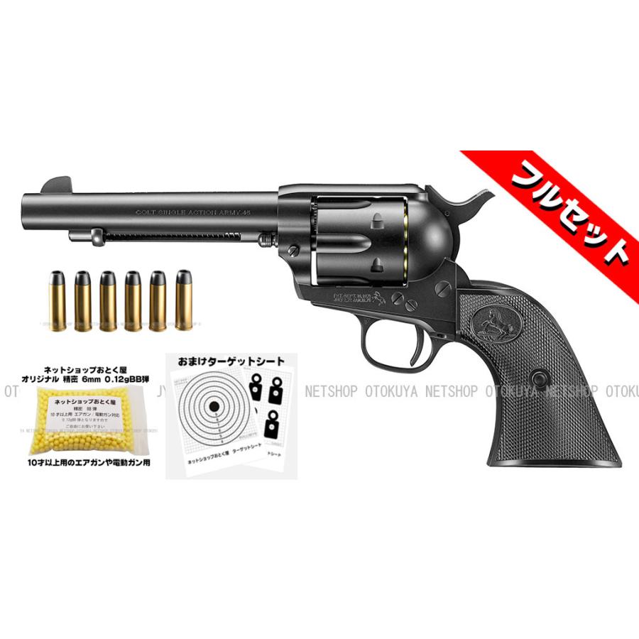 TOKYO MARUI □フルセット□ エアガン リボルバー SAA.45 TOKYO MARUI □フルセット□ エアガン リボルバー SAA.45