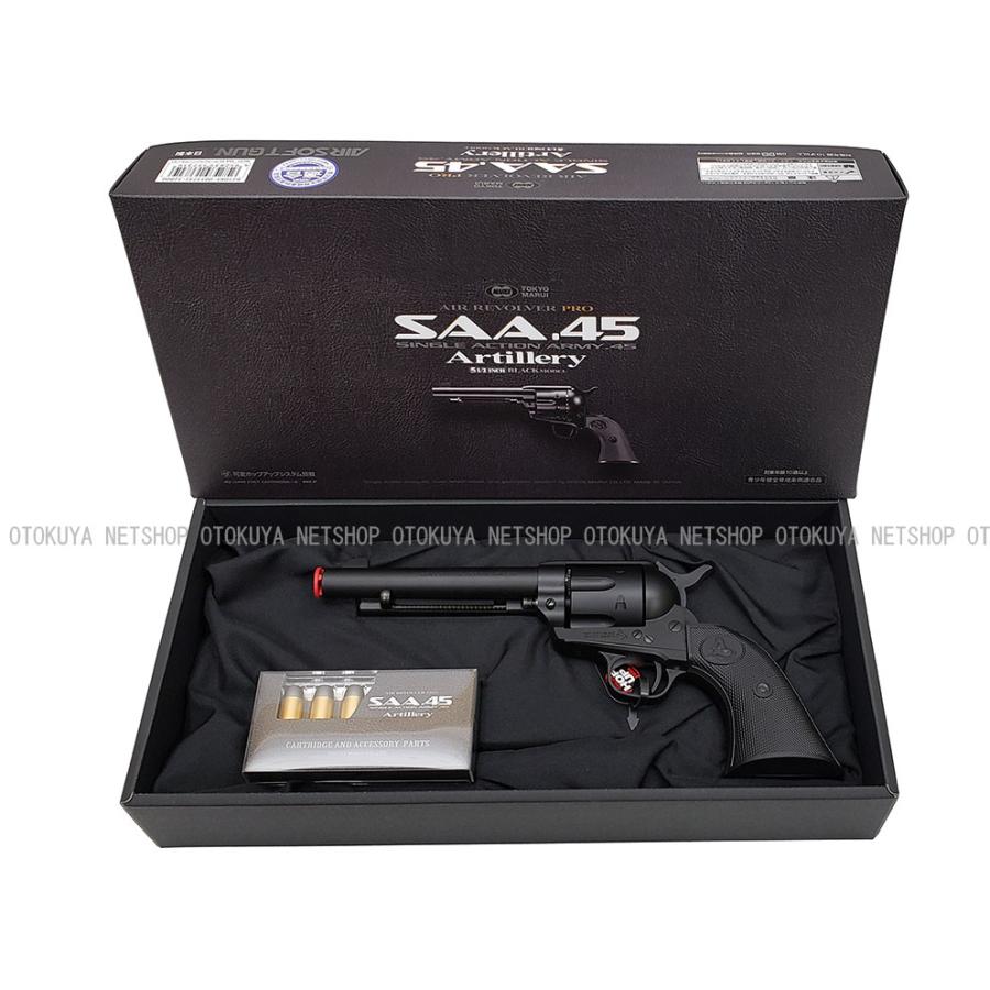 TOKYO MARUI エアーリボルバーPRO SAA.45 アーティラリー 5 1/2