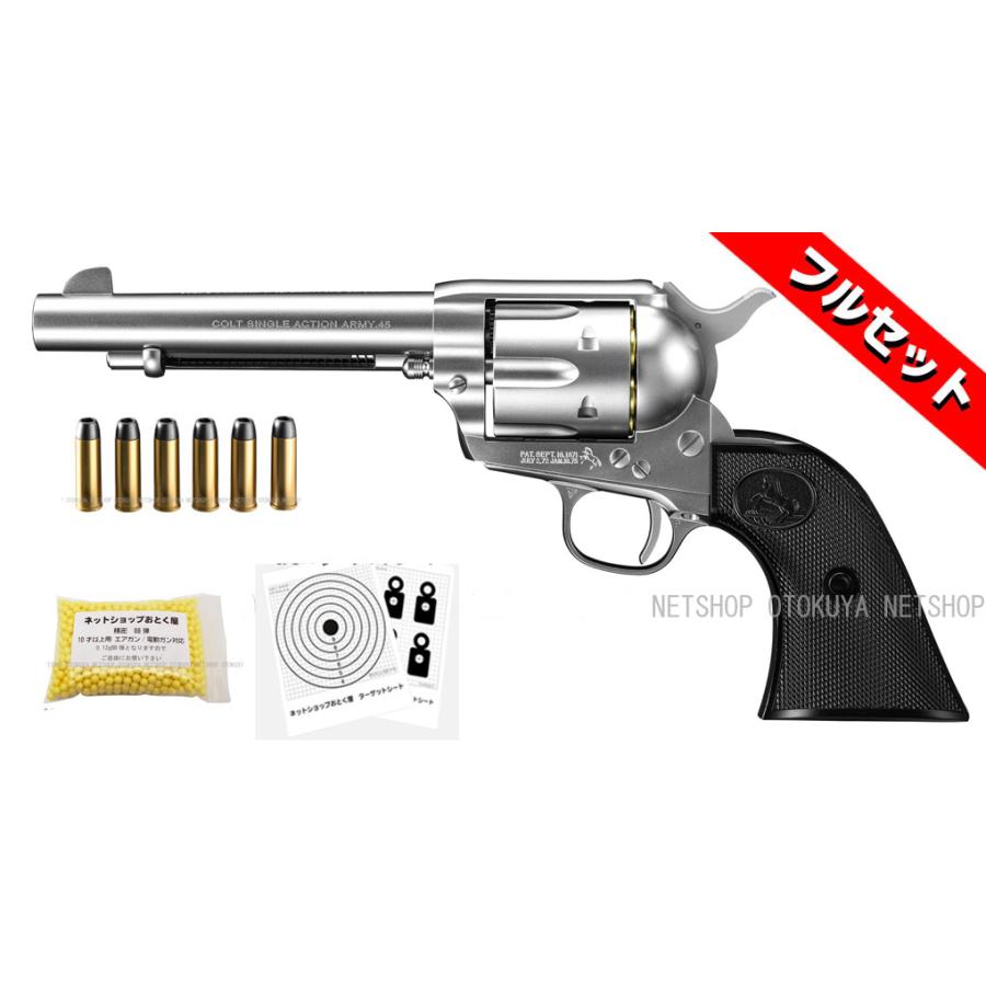 TOKYO MARUI（東京マルイ） □フルセット□ エアガン リボルバー SAA