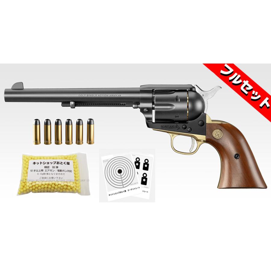 TOKYO MARUI（東京マルイ） □フルセット□ エアーリボルバー プロ SAA