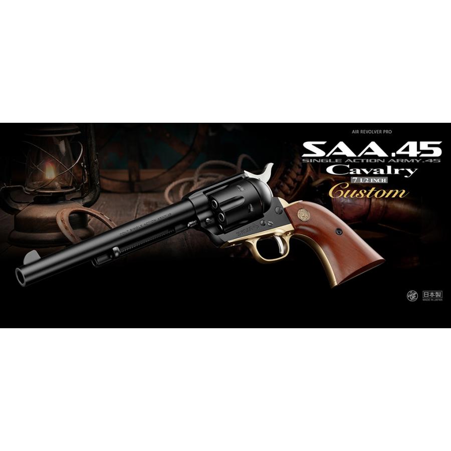 TOKYO MARUI エアガン リボルバー SAA.45 キャバルリー 7 1/2 TOKYO MARUI エアガン リボルバー SAA.45 キャバルリー 7 1/2