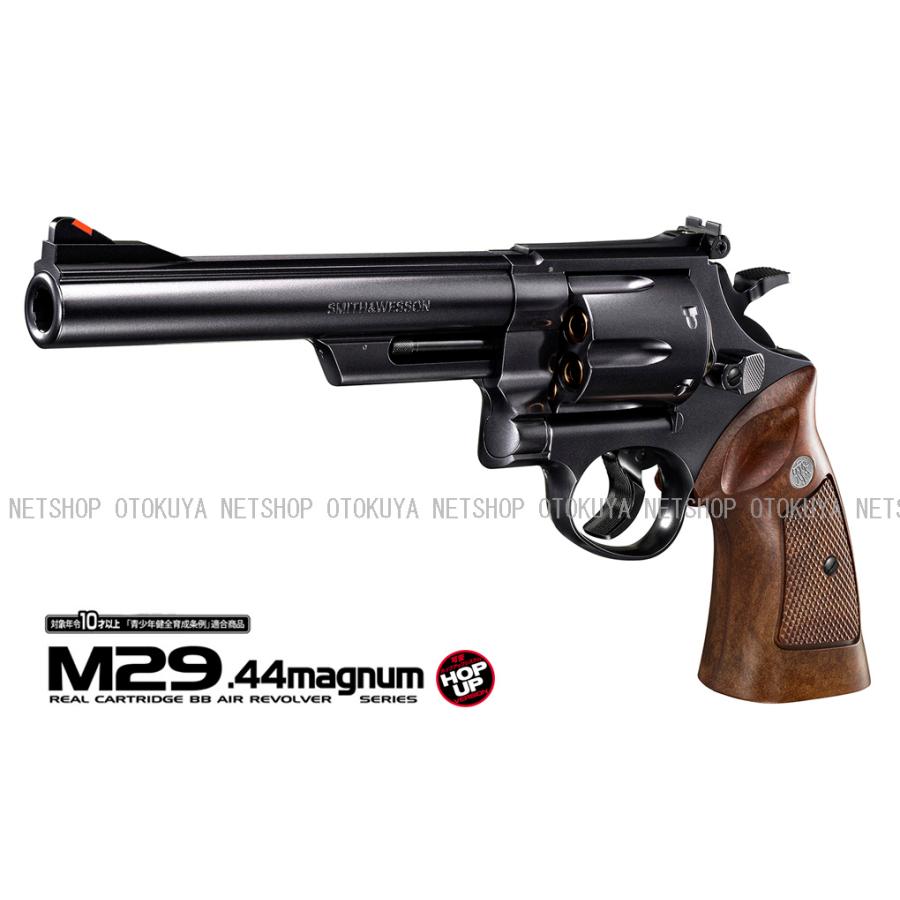 東京マルイM29 .44 Magnumエアリボルバー TOKYO MARUI（東京マルイ） エアーリボルバー M29 .44マグナム 6.5