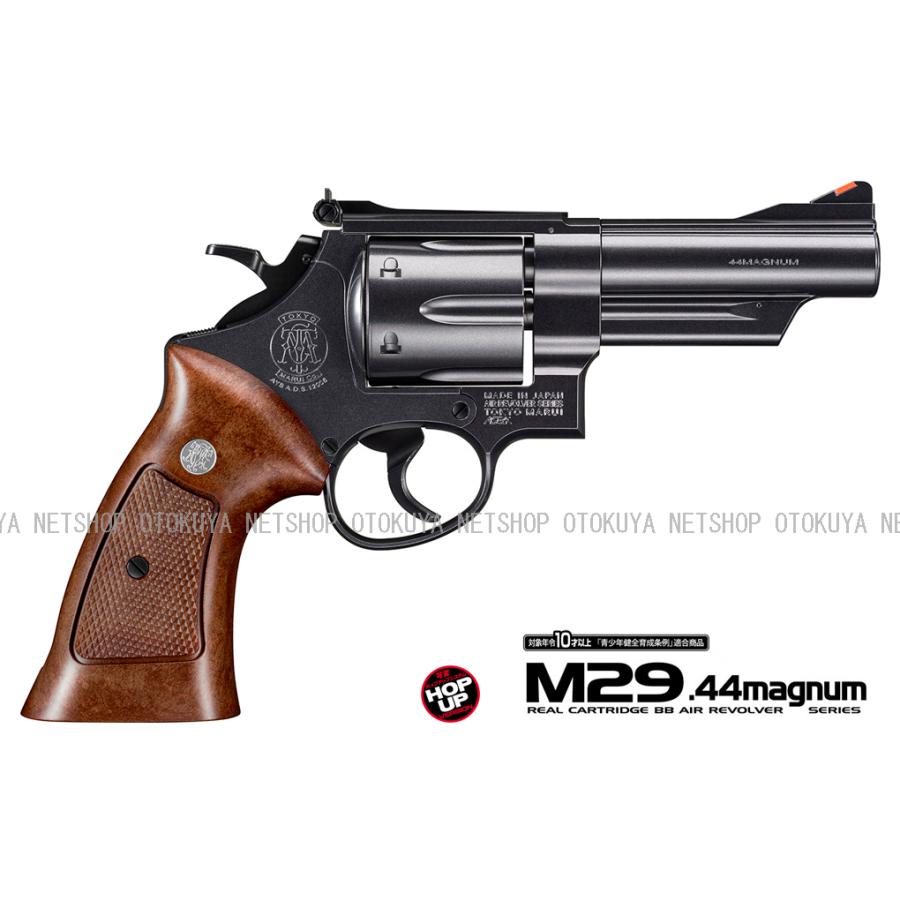 TOKYO MARUI（東京マルイ） エアーリボルバー M29 .44マグナム 4インチ