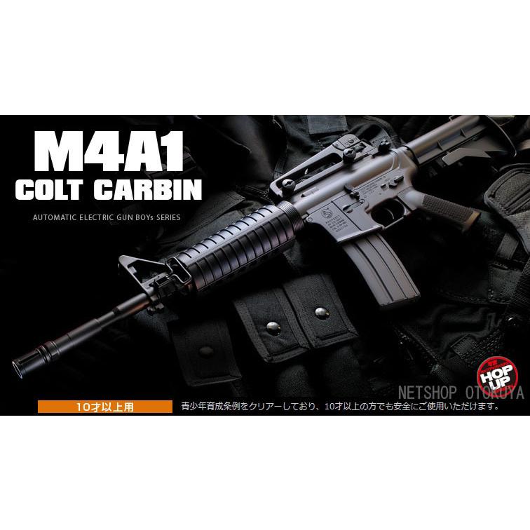 TOKYO MARUI 電動ガンボーイズ コルト M4A1 カービン TOKYO MARUI 電動ガンボーイズ コルト M4A1 カービン