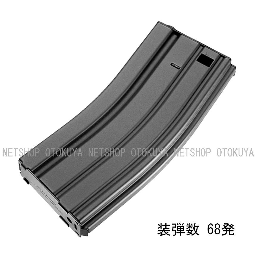 スタンダード電動ガン コルト M733 コマンドー (4952839170750)の画像