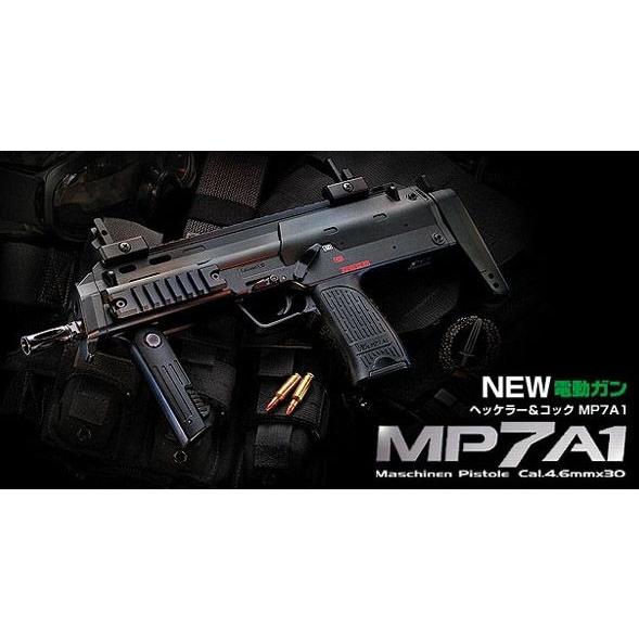 TOKYO MARUI（東京マルイ） 電動コンパクトマシンガン MP7A1 フル