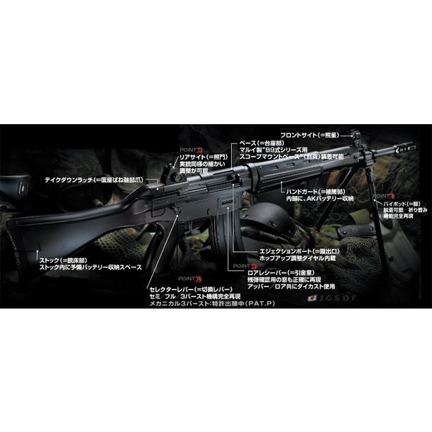 TOKYO MARUI スタンダート電動ガン 陸上自衛隊 89式 小銃 固定 TOKYO MARUI スタンダート電動ガン 陸上自衛隊 89式 小銃 固定
