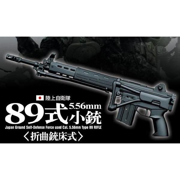 TOKYO MARUI スタンダード 電動ガン 陸上自衛隊 89式 小銃 折曲 TOKYO MARUI スタンダード 電動ガン 陸上自衛隊 89式 小銃 折曲