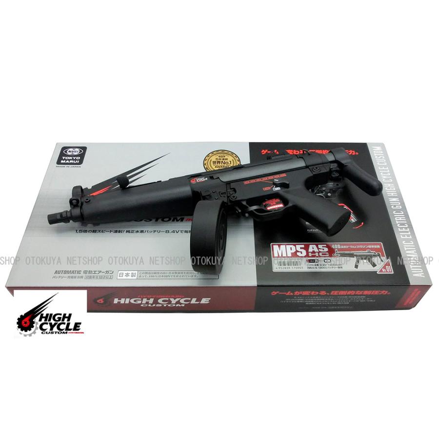 TOKYO MARUI ハイサイクル電動ガン MP5A5 HC カスタム TOKYO MARUI ハイサイクル電動ガン MP5A5 HC カスタム