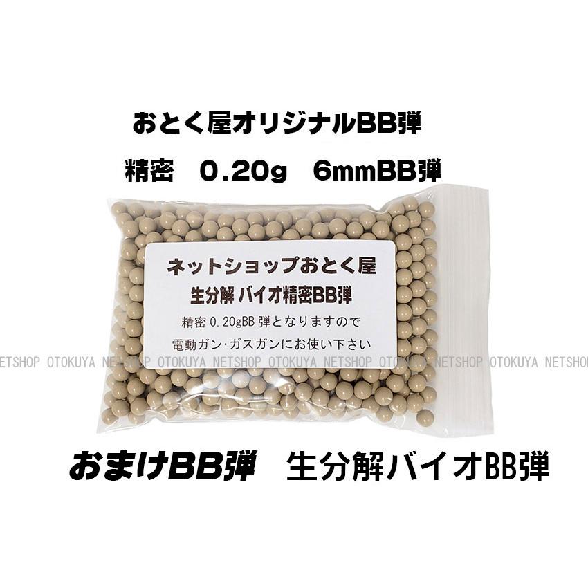 TOKYO MARUI（東京マルイ） □フルセット□ ハイサイクル電動ガン G3