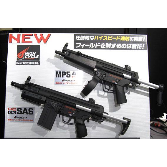 TOKYO MARUI ハイサイクル電動ガン G3 SAS HC カスタム TOKYO MARUI ハイサイクル電動ガン G3 SAS HC カスタム