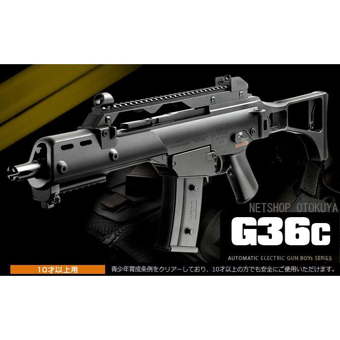 TOKYO MARUI 電動ガンボーイズ HG G36C ハイグレード TOKYO MARUI 電動ガンボーイズ HG G36C ハイグレード