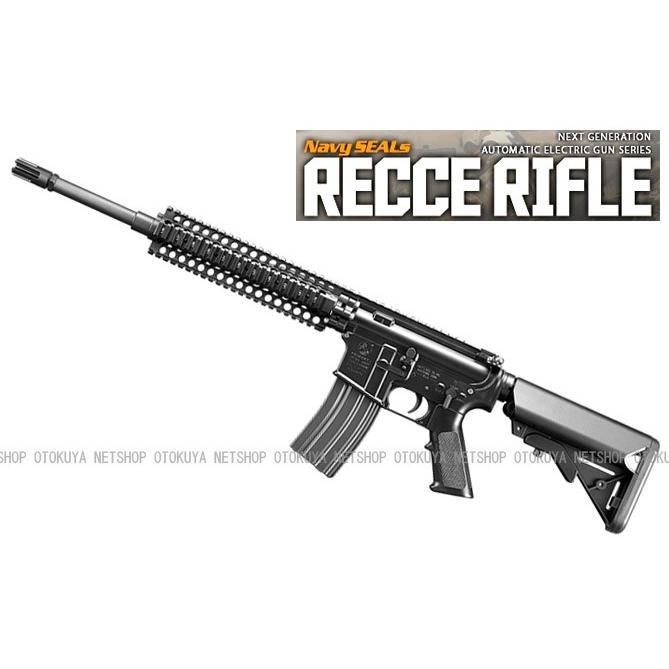 TOKYO MARUI 次世代電動ガン ネイビーシールズ レシーライフル TOKYO MARUI 次世代電動ガン ネイビーシールズ レシーライフル