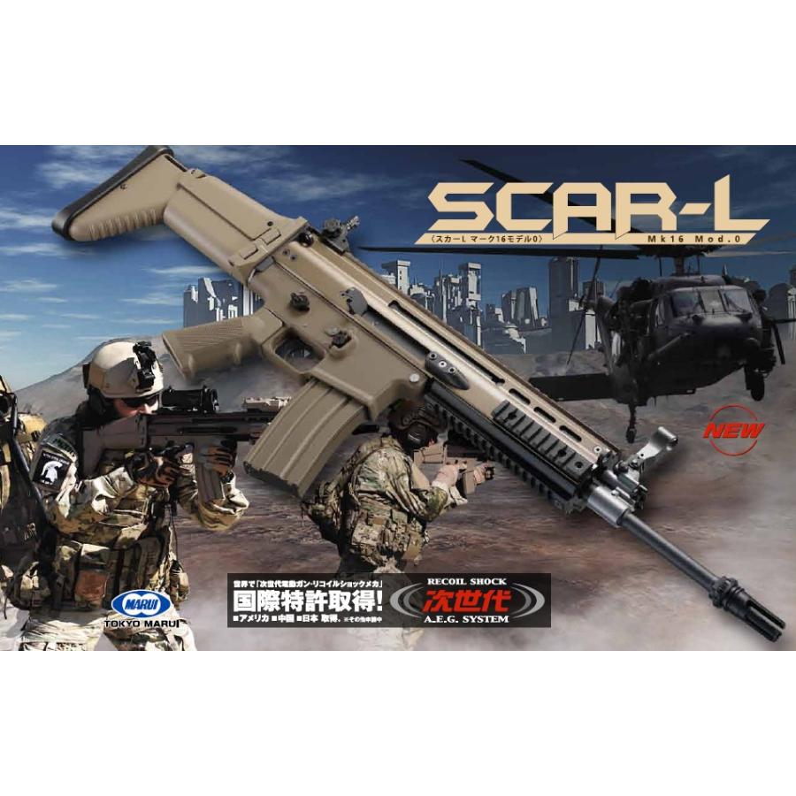 TOKYO MARUI 次世代電動ガン スカーL SCAR-L Mk16 Mod.0 TOKYO MARUI 次世代電動ガン スカーL SCAR-L Mk16 Mod.0