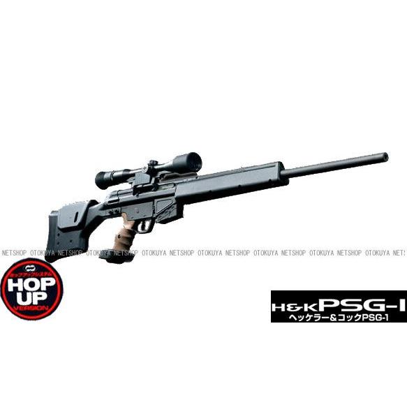 PSG-1東京マルイ製 スタンダード電動ガン TOKYO MARUI スタンダード 電動ガン ヘッケラー＆コック H&K PSG