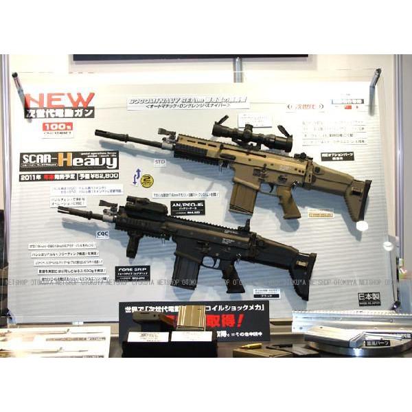 次世代電動ガン スカーＨ SCAR-H ヘビーHeavy マーク17Mk17 mod.0 ブラック｜dream-up｜03