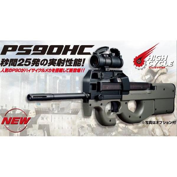 TOKYO MARUI（東京マルイ） ハイサイクル電動ガン PS90 HC カスタム