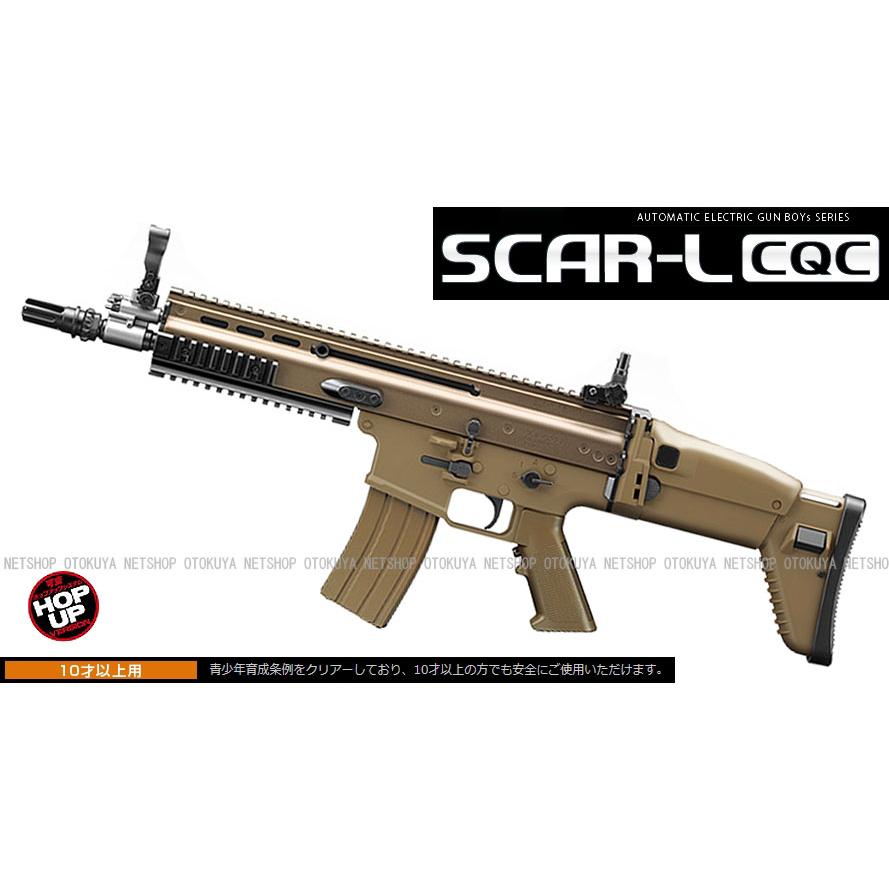 電動ガンボーイズ HG スカーライト SCAR-L CQC フラットダークアース ハイグレード | TOKYO MARUI | 01