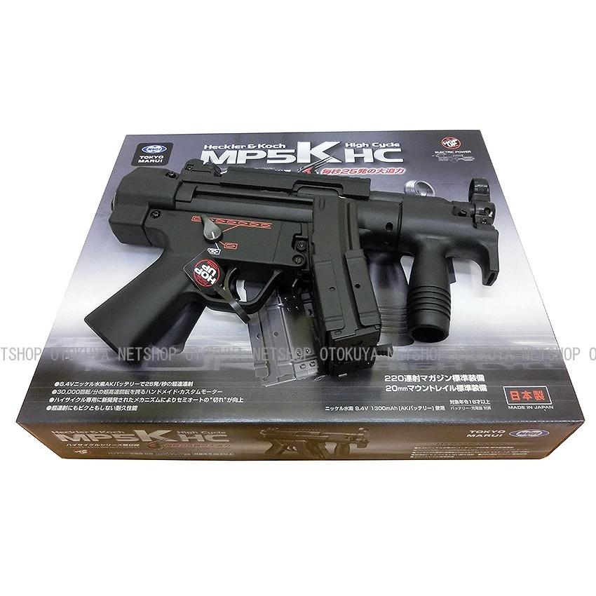 TOKYO MARUI ハイサイクル電動ガン MP5K HC カスタム TOKYO MARUI ハイサイクル電動ガン MP5K HC カスタム