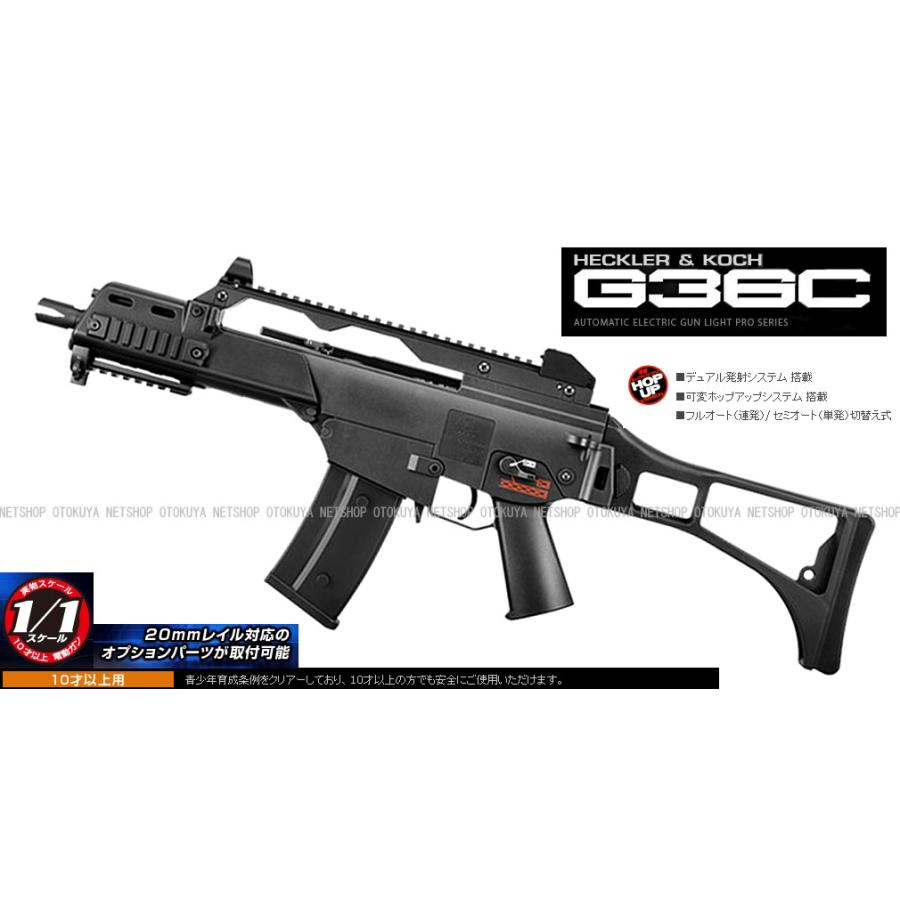 TOKYO MARUI 電動ガン ライトプロ H&K G36C ブラック TOKYO MARUI 電動ガン ライトプロ H&K G36C ブラック