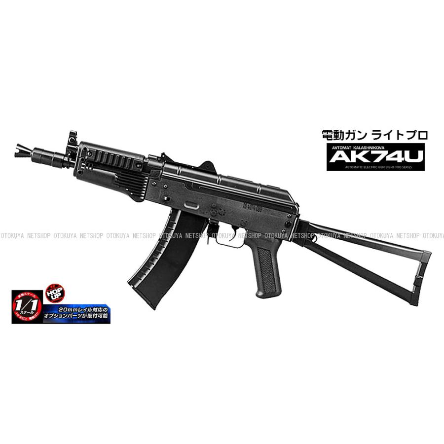 TOKYO MARUI 電動ガン ライトプロ AK74U (4952839172143 TOKYO MARUI 電動ガン ライトプロ AK74U (4952839172143