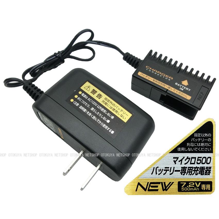 TOKYO MARUI □フルセット□ 電動ガン M93R ブラック TOKYO MARUI □フルセット□ 電動ガン M93R ブラック