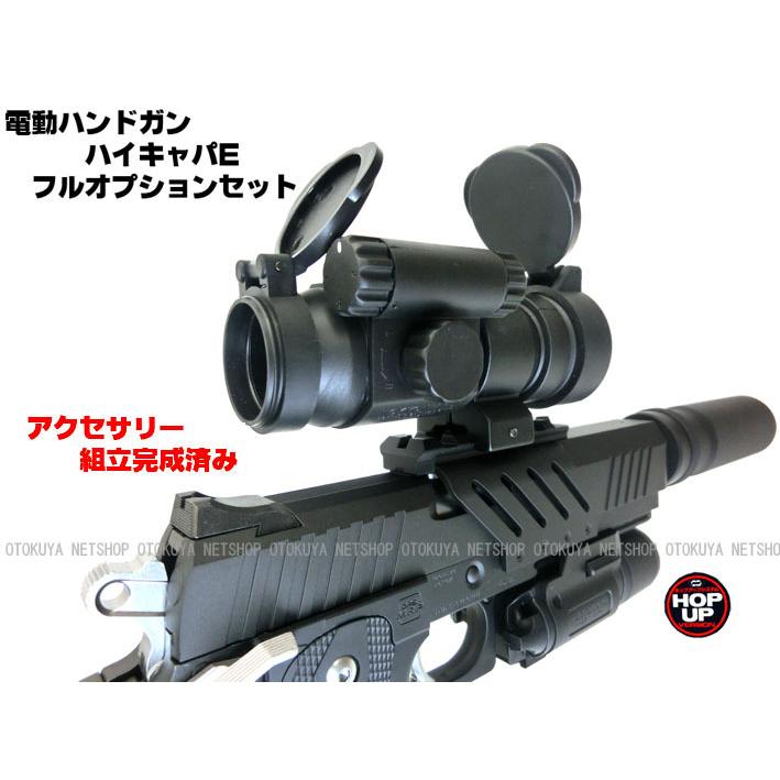 TOKYO MARUI 【完成済み】 電動ハンドガン Hi-Capa-E ハイキャパ TOKYO MARUI 【完成済み】 電動ハンドガン Hi-Capa-E ハイキャパ