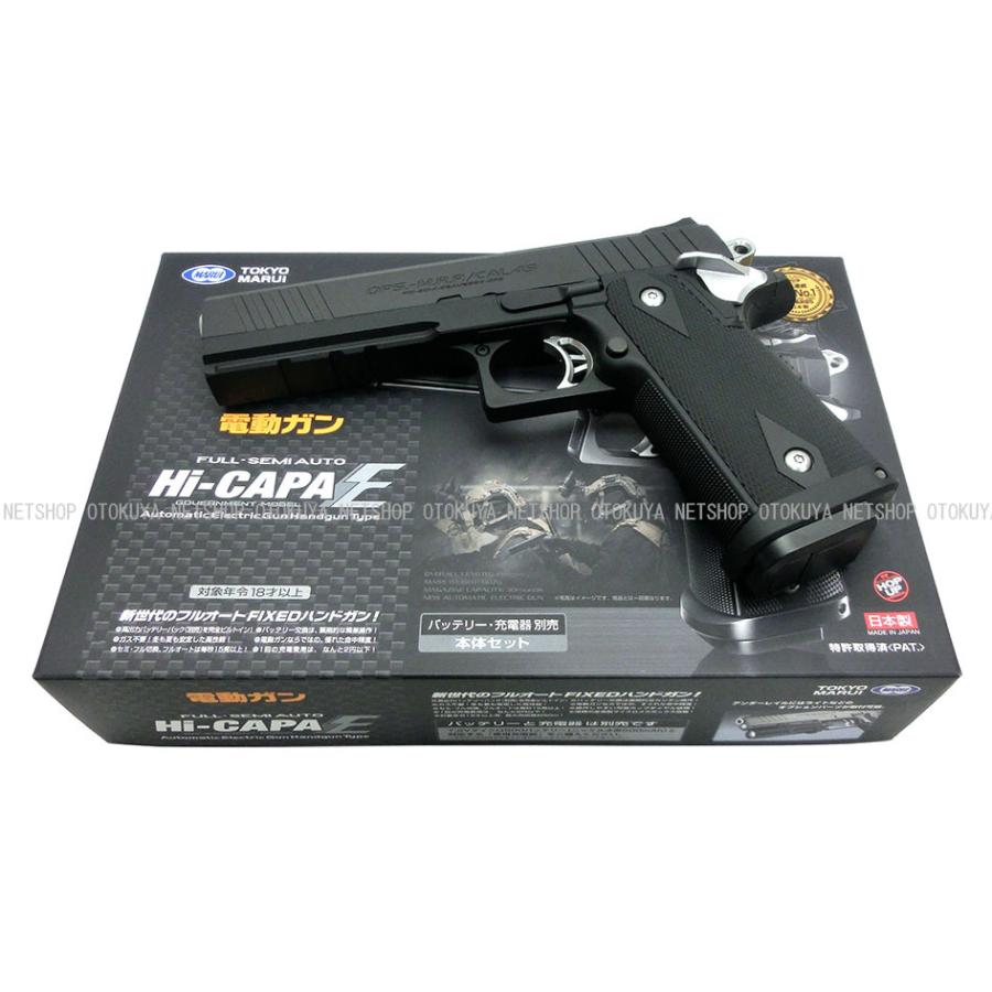 TOKYO MARUI 電動ガン ハンドガンタイプ ハイキャパE ガバメント TOKYO MARUI 電動ガン ハンドガンタイプ ハイキャパE ガバメント