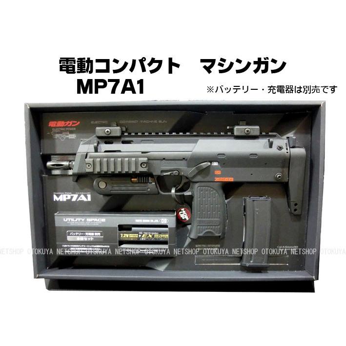 TOKYO MARUI 電動ガン コンパクト マシンガン MP7A1 ブラック (4952839175342) : ネットショップおとく屋 Yahoo!店 - 通販 - Yahoo!ショッピング TOKYO MARUI 電動ガン コンパクト マシンガン MP7A1 ブラック (4952839175342) : ネットショップおとく屋 Yahoo!店 - 通販 - Yahoo!ショッピング