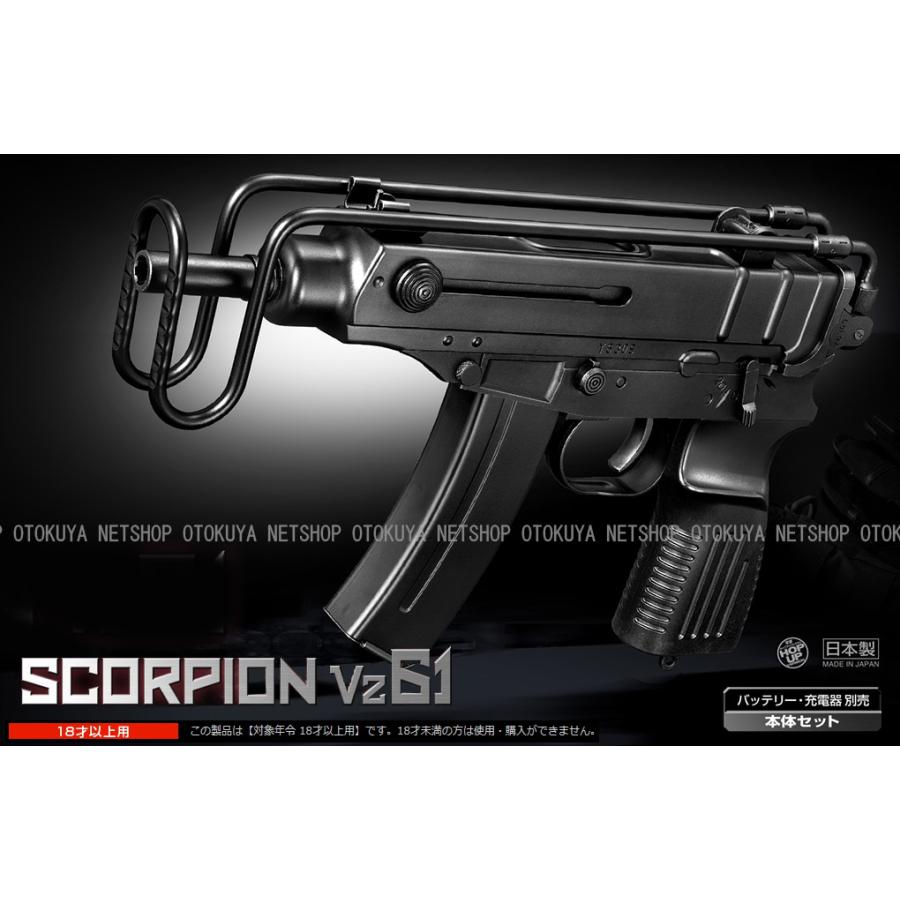 TOKYO MARUI 電動ガン コンパクトマシンガン スコーピオンVz61 TOKYO MARUI 電動ガン コンパクトマシンガン スコーピオンVz61