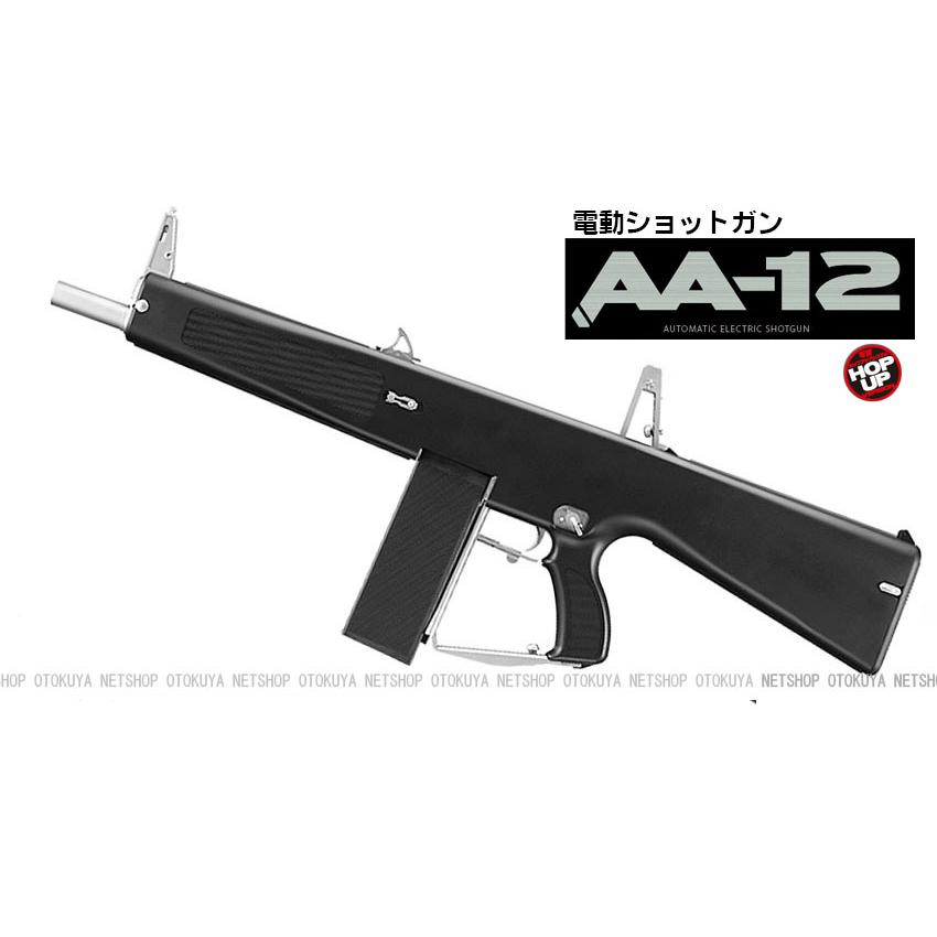 電動ガン ショットガン AA-12 (4952839171016) | TOKYO MARUI | 01