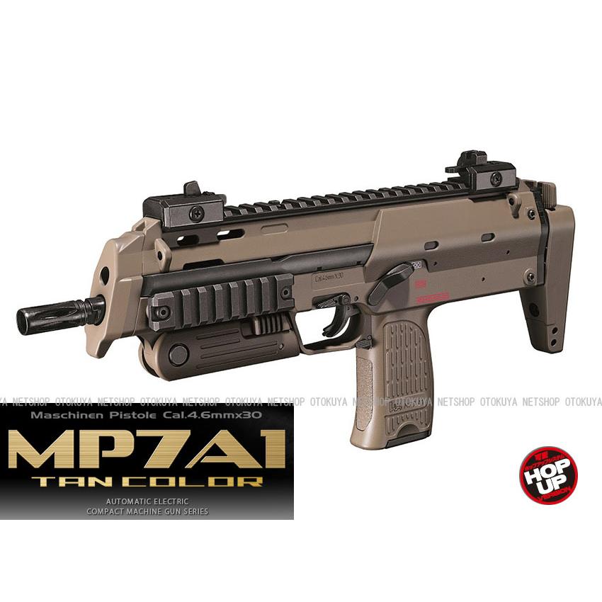 TOKYO MARUI（東京マルイ） 電動ガン コンパクト マシンガン MP7A1 TAN