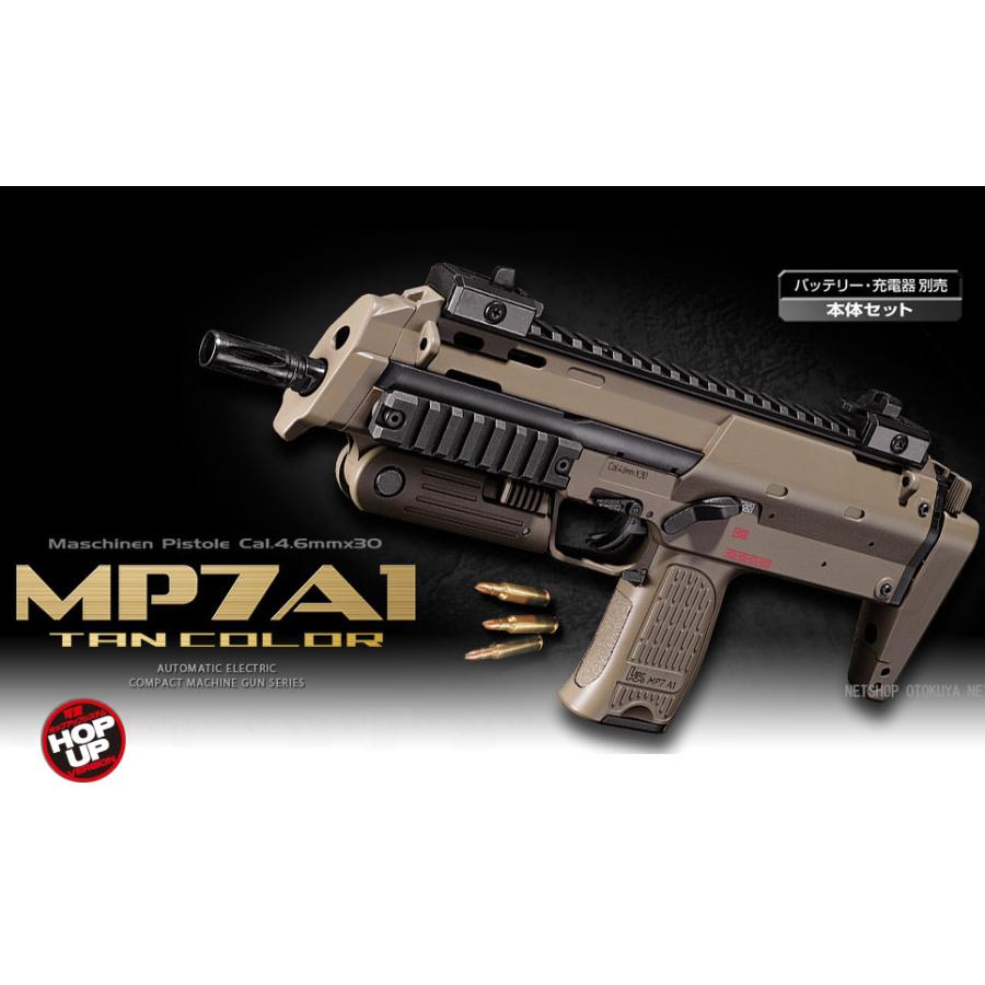 TOKYO MARUI（東京マルイ） 電動ガン コンパクト マシンガン MP7A1 TAN