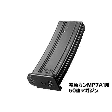 TOKYO MARUI（東京マルイ） 電動ガン コンパクト マシンガン MP7A1 TAN