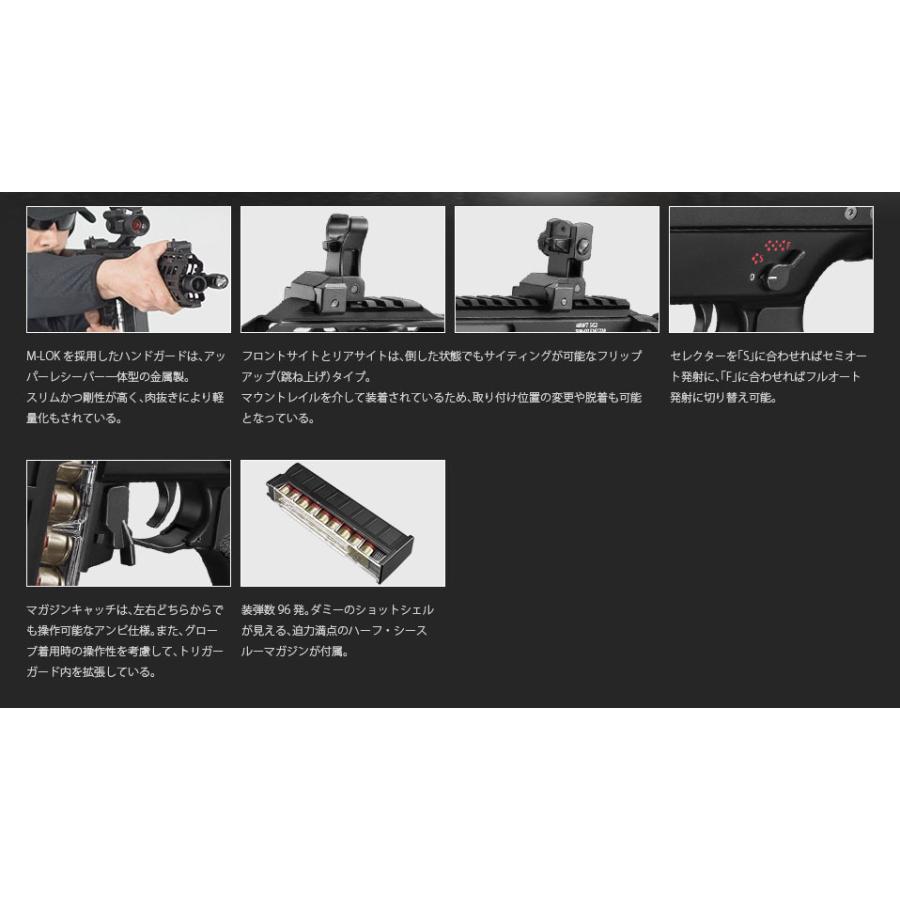 TOKYO MARUI（東京マルイ） 電動ショットガン SGR-12 (4952839171030