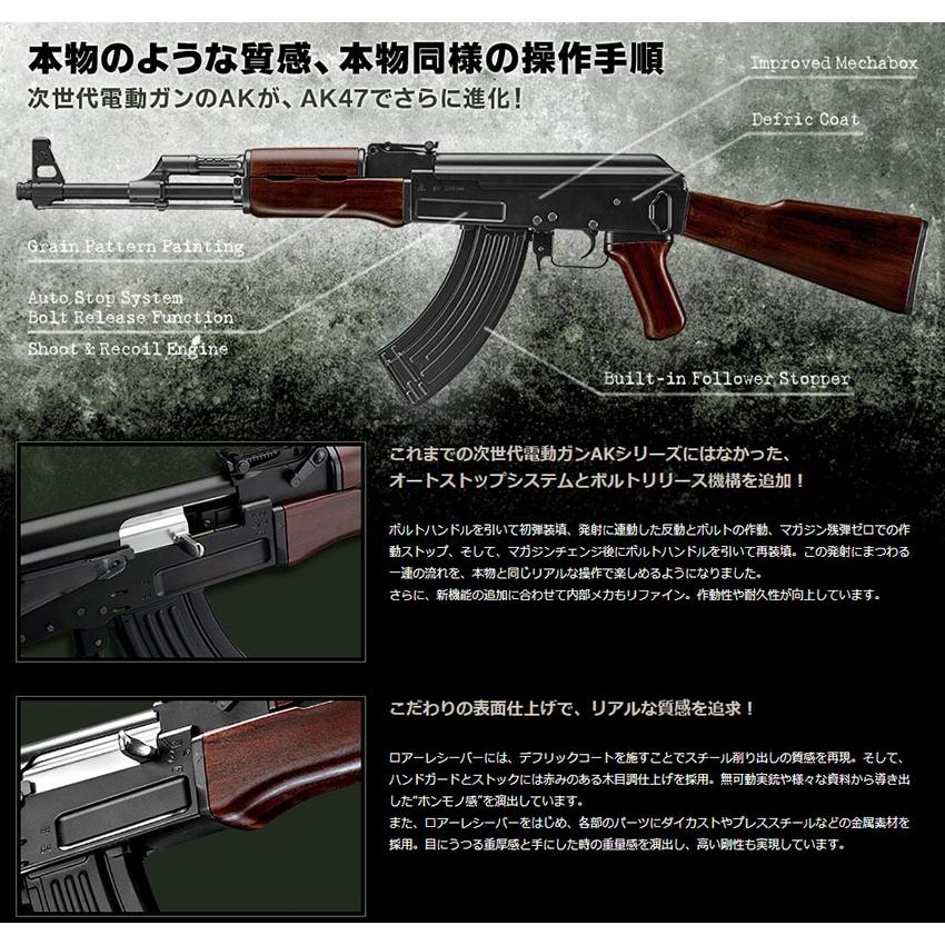 TOKYO MARUI 次世代電動ガン AK47 Type3 (4952839176240 TOKYO MARUI 次世代電動ガン AK47 Type3 (4952839176240