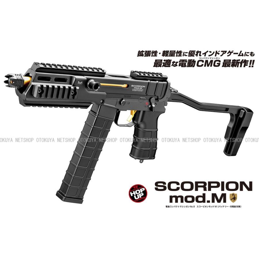 電動コンパクトマシンガン スコーピオン モッドM ブラック Scorpion 